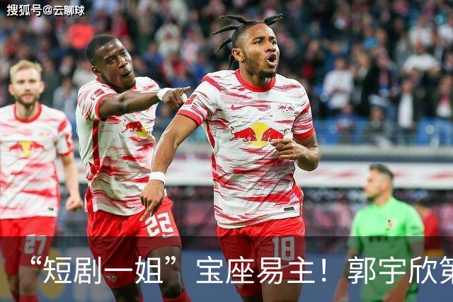 “短剧一姐”宝座易主！郭宇欣第3，王小亿第2，她逆袭登顶榜首！